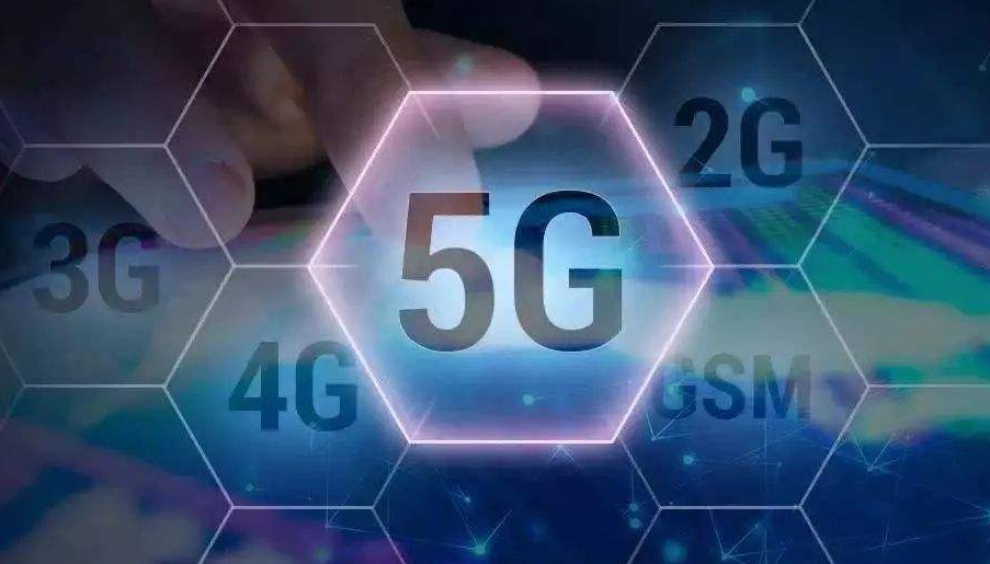 5G商用元年開(kāi)啟，中小企業(yè)的機(jī)會(huì)在哪兒？
