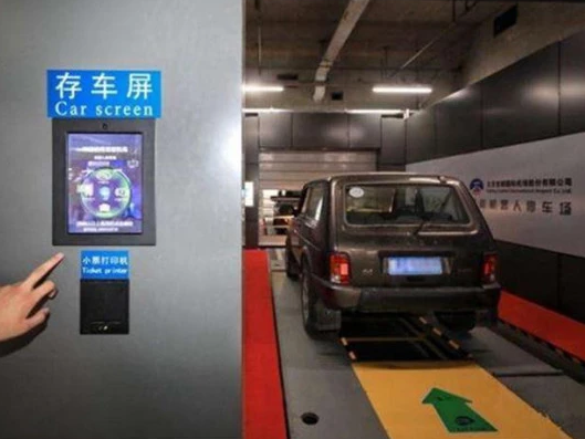 北京首都機(jī)場(chǎng)停車場(chǎng)的停車機(jī)器人，你會(huì)選擇它嗎？