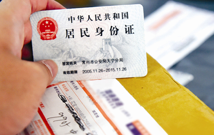 快遞實(shí)名制，快遞員手持終端取件仍高效
