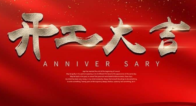 艾韋迅復(fù)工復(fù)產(chǎn)首日，這些辦公防疫小貼士請(qǐng)收好！