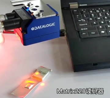 軟包電池追溯反光問題搞不定？Datalogic得利捷Matrix 220幫您解決！
