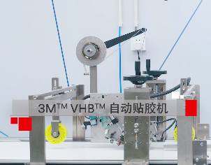 3M膠粘之家拍了拍你，良好粘接”高定”自動化方案已上線