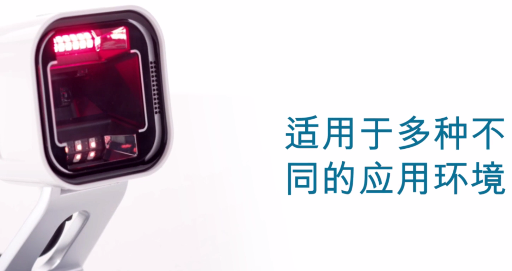 Datalogic得利捷Magellan系列明星產品Magellan 1500i助力便利店收銀！