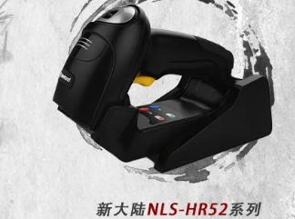 新大陸NLS-HR52系列商用旗艦掃碼槍，為你打造一支強大“軍隊”！