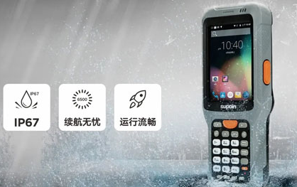 DPM讀碼槍銷邦X6無懼挑戰(zhàn)，橫掃一切DPM碼！