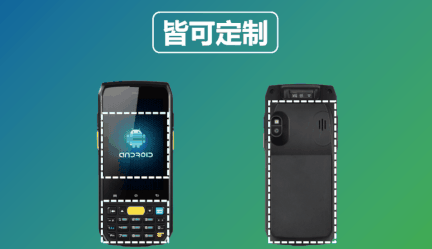 iData 70隨心所欲，由您定制