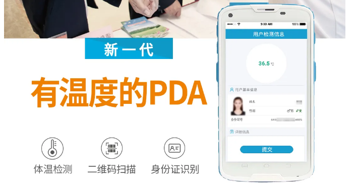 春節(jié)假期臨近，旅游景區(qū)如何進(jìn)行高效、安全的防控工作？