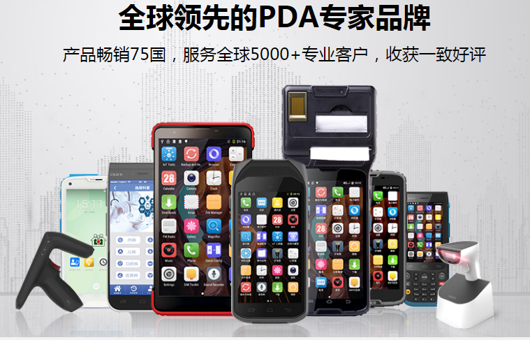 科技防疫，富立葉移動(dòng)式核酸檢測(cè)手持終端為全民核酸檢測(cè)提供信息化保障!