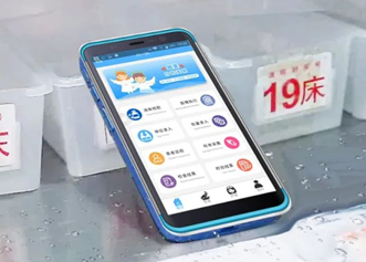 有溫度的移動(dòng)護(hù)理PDA，富立葉引領(lǐng)護(hù)理信息化新風(fēng)向！