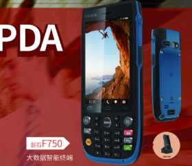 迎戰(zhàn)618，倉(cāng)儲(chǔ)物流好幫手富立葉磐石F750工業(yè)手持終端