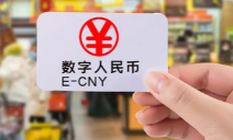 優(yōu)博訊積極助推數(shù)字人民幣場(chǎng)景落地，加速金融產(chǎn)業(yè)數(shù)智化升級(jí)！
