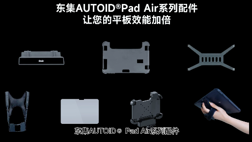 工業(yè)平板如何在倉儲(chǔ)、車間應(yīng)用更高效？多虧這些“神助手”