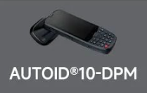 東集AUTOID10-DPM高效讀取99.9%DPM碼，讓工作事半功倍！