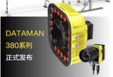 康耐視DataMan 380系列固定式讀碼器-革命性讀碼體驗(yàn)來(lái)襲！高速讀碼全新定義