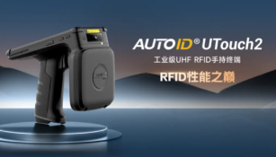 提升零售門店效率，RFID讀寫器讓管理更簡(jiǎn)單！