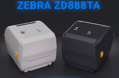 Zebra ZD888TA 桌面打印機 | 物超所值，打印質(zhì)量出色，操作簡便