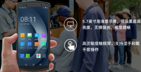 優(yōu)博訊票務(wù)管理手持終端：開(kāi)啟智慧旅游新體驗(yàn)！