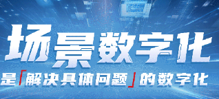 包裹快速達(dá)背后,看?？低暼绾沃爝f物流場(chǎng)景數(shù)字化