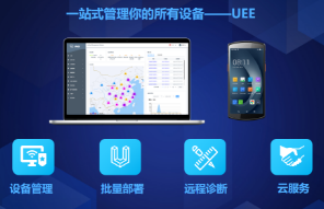AI+AIDC：優(yōu)博訊以科技之力，重塑行業(yè)數(shù)字化未來