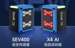 東集AI引領(lǐng)，雙機(jī)齊發(fā)|突破視覺檢測&讀碼行業(yè)標(biāo)準(zhǔn)