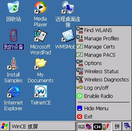 摩托3190網(wǎng)絡設(shè)置