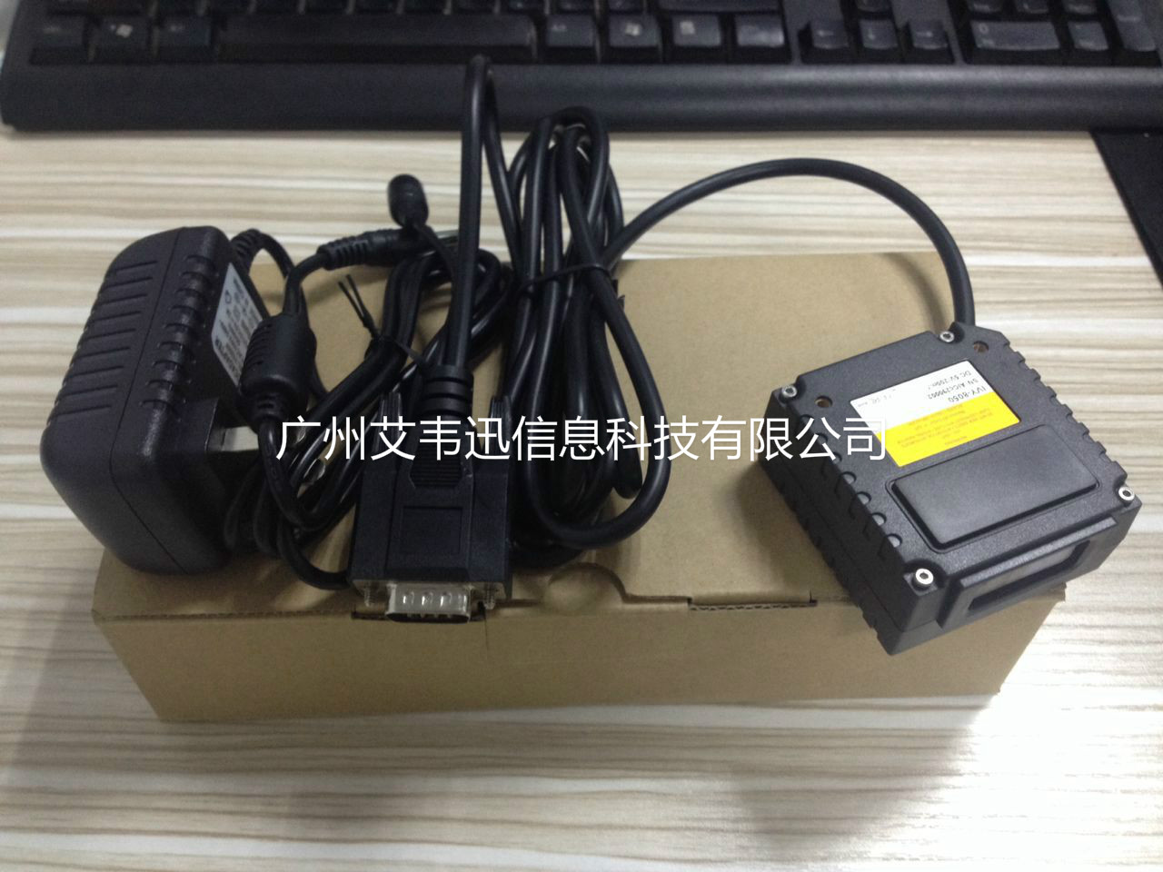 485接口二維條碼掃描器IVY-8050、IVY-2808助力荊州市某鋼構設施有限公司