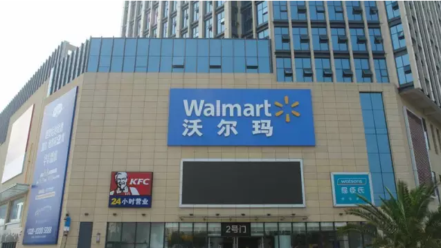 零售巨頭—沃爾瑪、麥德龍應用RFID供應鏈管理案例分享