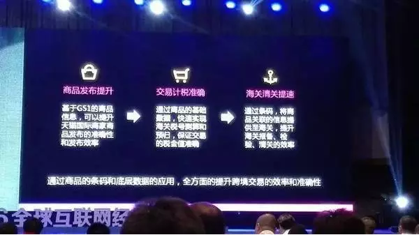 阿里也離不開編碼，與中國物品編碼中心合作啟動(dòng)商品源數(shù)據(jù)
