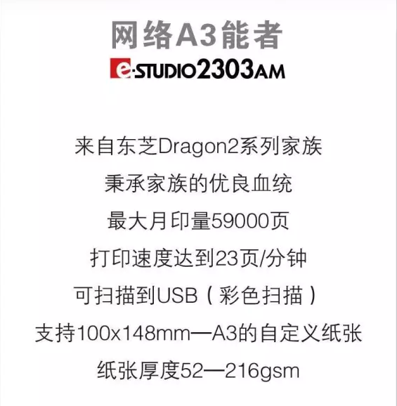 一&ldquo;網(wǎng)&rdquo;打盡，沒(méi)你不行