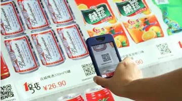 二維碼的20種商業(yè)應(yīng)用模式，你知道多少？