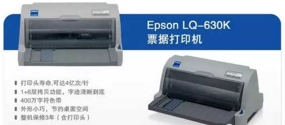 硬件安裝：打印機(jī)、掃描槍、掃描平臺(tái)