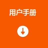 ?？礛V-PD010003-21IH智能讀碼套件用戶手冊(cè).png