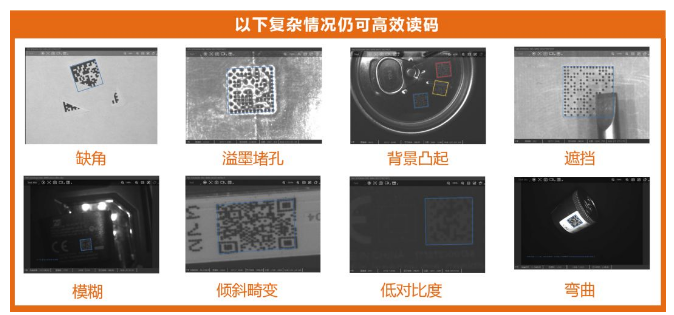 ?？低旾D5000系列智能讀碼器.png