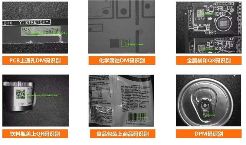 ?？禉C器人ID3000系列智能讀碼器應用.png