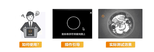 軟件簡(jiǎn)單易用，新增操作指引.png
