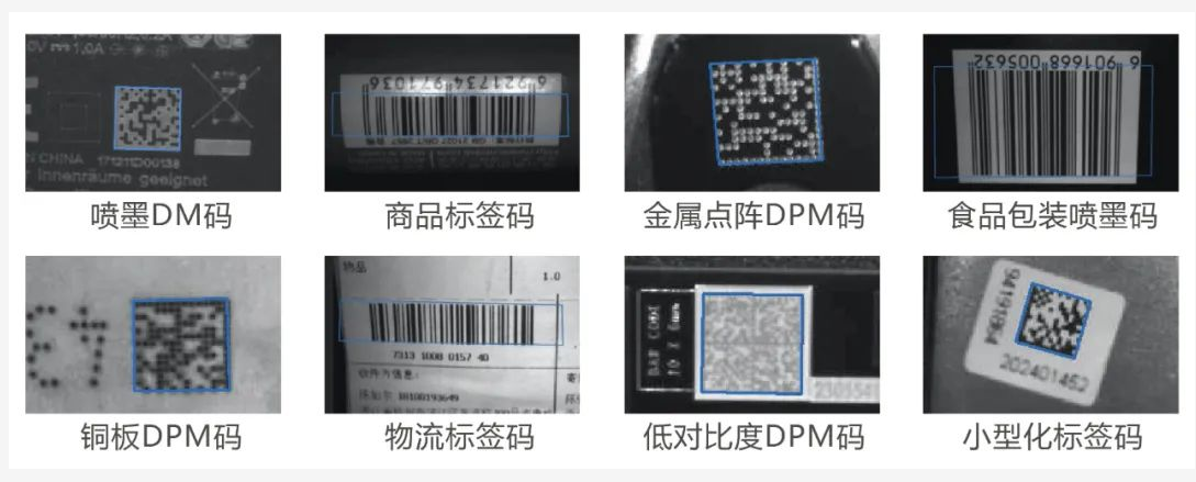 ?？礗D2000系列卓越讀碼能力.png