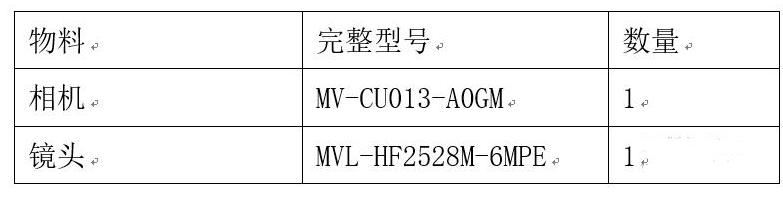 ?？倒I(yè)相機(jī)鏡頭.png