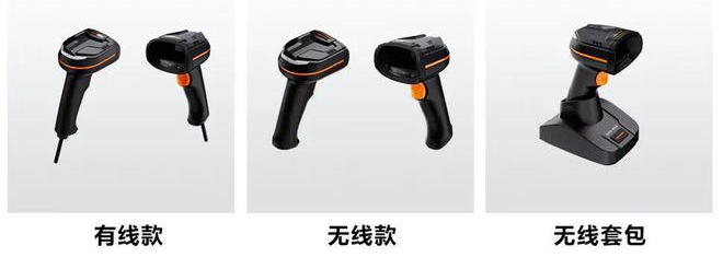 ?？低?MV-IDH3013 3 系列 130 萬像素工業(yè)手持讀碼器.png