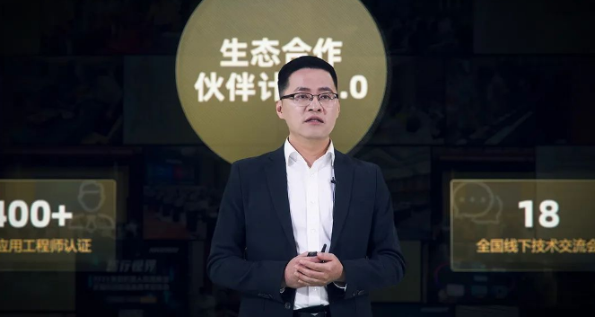 ?？禉C器人副總裁張文聰.png