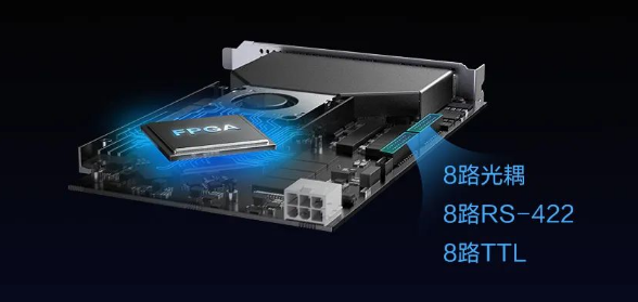 卡端FPGA、24路I/O.png