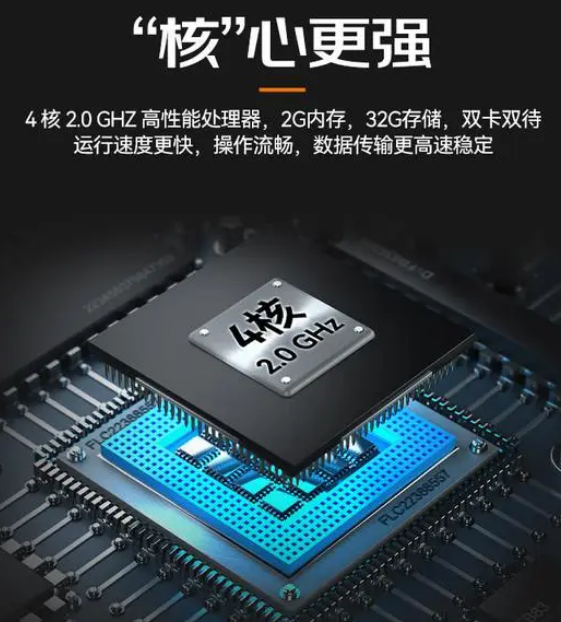 ?？低昅V-IDP5102/SE2&32工業(yè)PDA.png