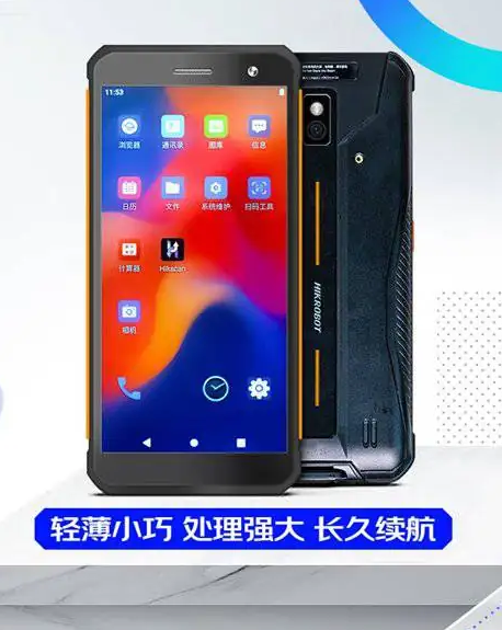 ?？低昅V-IDP5102/SE2&32型號PDA.png