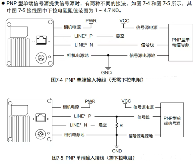 ?？稻€陣相機(jī)接線說(shuō)明.png