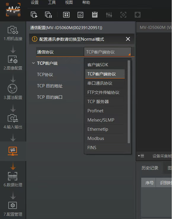 ?？抵悄茏x碼器參數(shù)配置.png