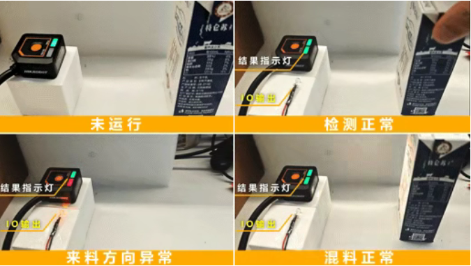 ?？礢C1000系列視覺傳感器.png