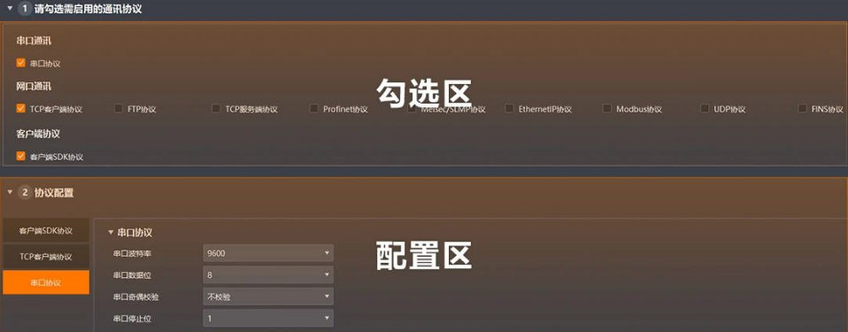 ?？禉C器人IDMVS 5.0.png
