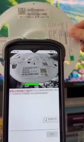 OCR+AI視覺融合！IVY-8000X1-AI智能終端重新定義智能標(biāo)簽識(shí)別  .png
